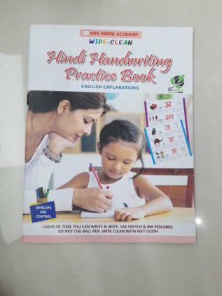 Hindi Handwriting Practice Book
