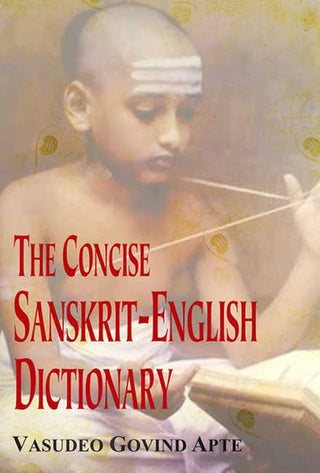 संस्कृत-इंग्लिश शब्दकोश