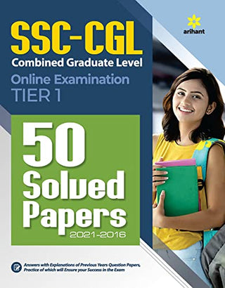 SDC-CGL ऑनलाइन परीक्षा टियर - 1 50 सोडवलेले पेपर 2021-2016