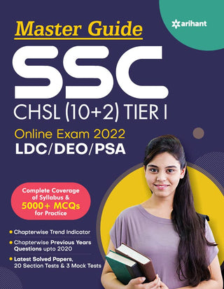 मास्टर गाईड SSC CHSL (10+2) टियर I LDC/DEO/PSA