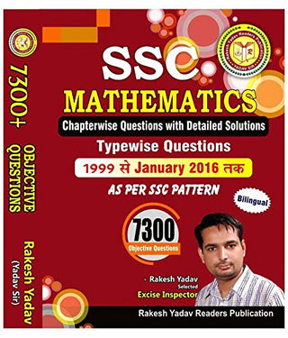 SSC Mathematics Chapterwise Questions