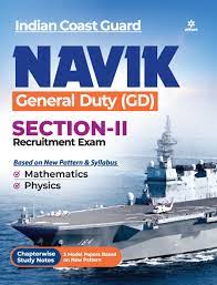 Indian Caost Guard Navik General Duty (GD) Section -II Recruitment Exam