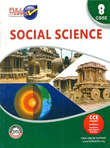 सामाजिक विज्ञान इयत्ता 8