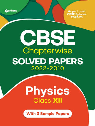 CBSE अध्यायनिहाय एस/पी भौतिकशास्त्र वर्ग १२ वी (२०२३)