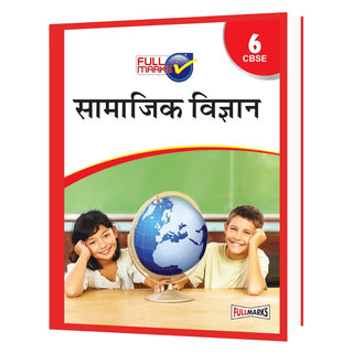 सामाजिक विद्या 6 CBSE