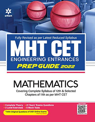 MHT CET Engineering Entrances Prep Guide 2022 Mathematics
