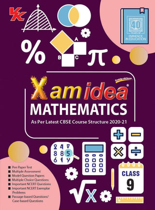 Xam Idea गणित इयत्ता 9