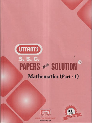 S.S.C. Papers With Solution Mathematics (Part-I)