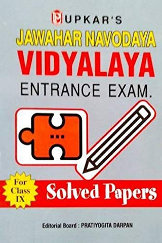 Jawahar Navodaya Vidyalaya Entrance Exam. (Solved Papers For Class IX)