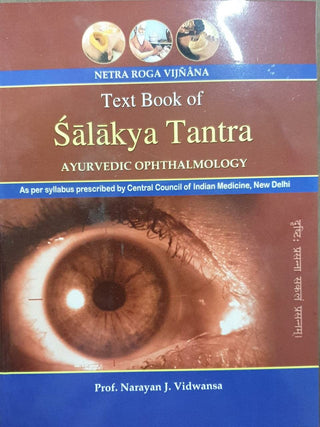 Text book Of Salakya Tantra Ayurvedic Ophthalmology Volume I