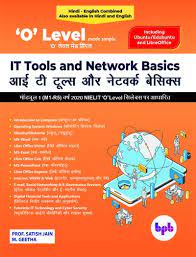 'O' Level Made Simple  IT Tools Aur Network Basics