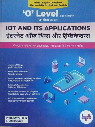 Internet Of Things Aur Applications