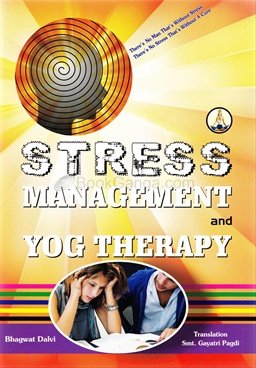 STRESS MANAGEMENT AND YOG THERAPY