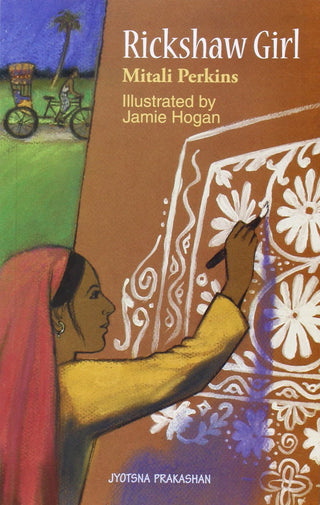 रिक्षावाली मुलगी