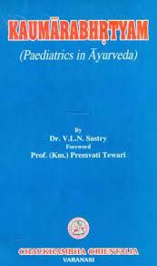 Kaumarabhatyam ( Paediatrics in Ayurveda)