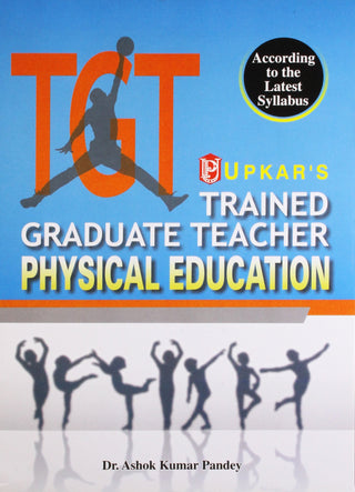 TGT प्रशिक्षित पदवीधर शिक्षक शारीरिक शिक्षण