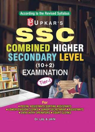 SSC Combined Higher Secondary Level (10+2) Examination