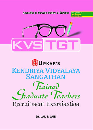 KVS प्रशिक्षित पदवीधर शिक्षक भरती परीक्षा