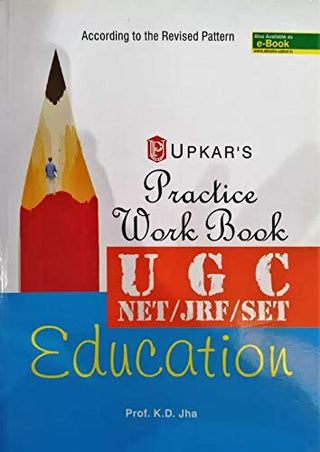 सराव वर्क बुक UGC NET/JRF/SET शिक्षण