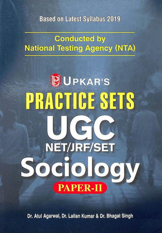 सराव सेट UGC NET/JRF/SET समाजशास्त्र (पेपर-II)