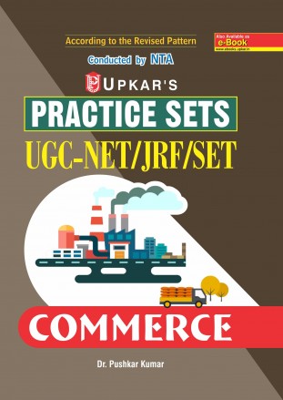 सराव सेट UGC-NET/JRF/SET वाणिज्य