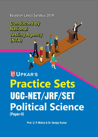 सराव सेट UGC-NET/JRF/SET राज्यशास्त्र (पेपर-II)