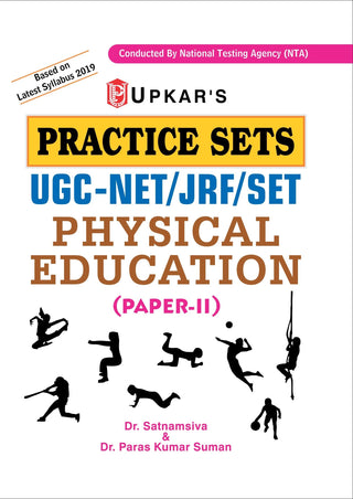 सराव सेट UGC-NET/JRF/SET शारीरिक शिक्षण (पेपर-II)
