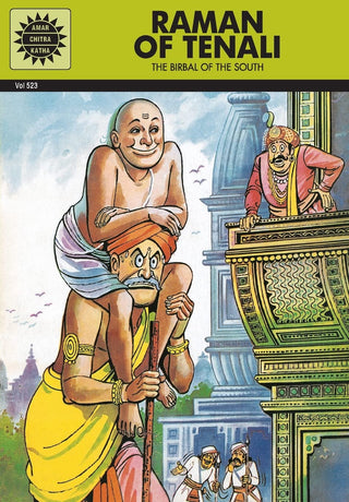 तेनालीचा रमण