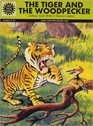 वाघ आणि वुडपेकर