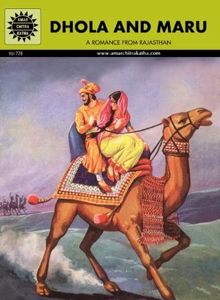 Dhola And Maru