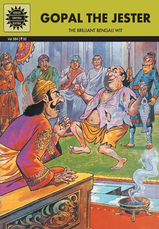 गोपाल द जेस्टर