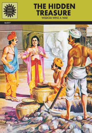 लपलेला खजिना