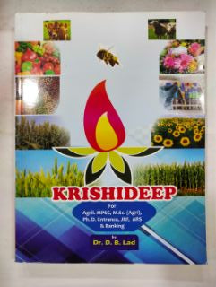 Krishideep