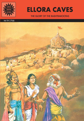 एलोरा लेणी
