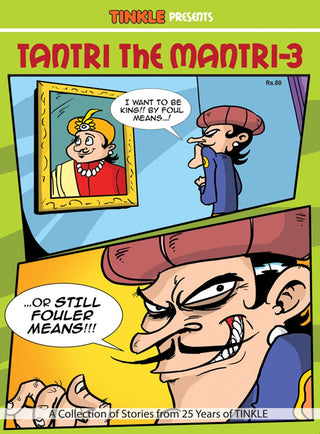 Tantri The Mantri 3