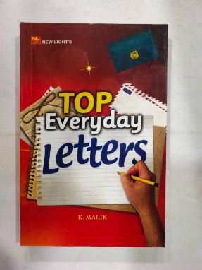 शीर्ष रोजची पत्रे