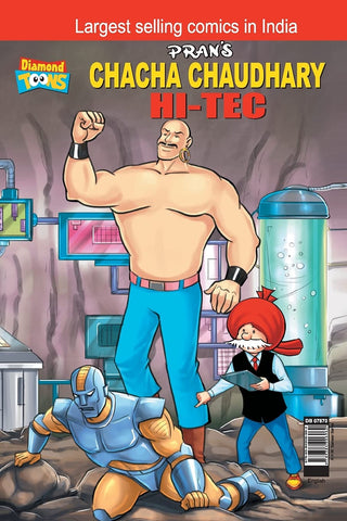 चाचा चौधरी HI-TEC