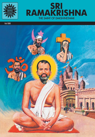 श्री रामकृष्ण