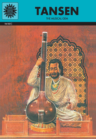 तानसेन