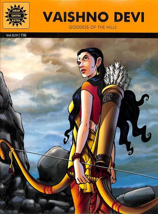 वैष्णो देवी