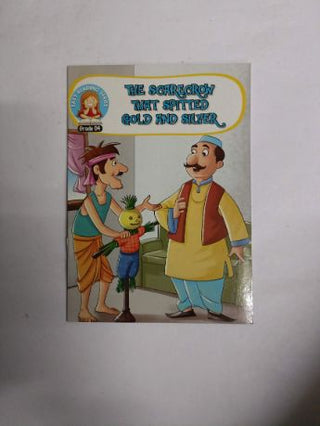 सोने आणि चांदी थुंकणारा स्केअरक्रो