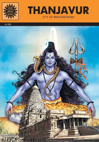Thanjavur