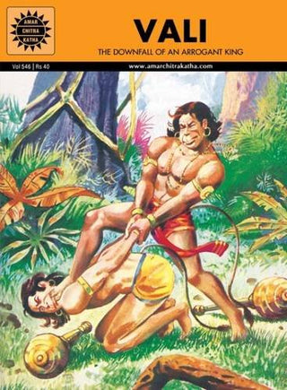 वाली