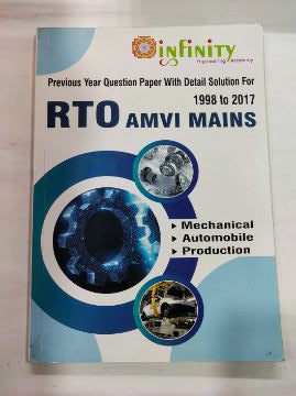 RTO AMVI मुख्य
