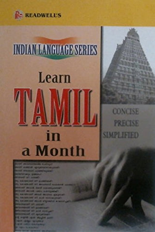 Learn Tamil In A Month