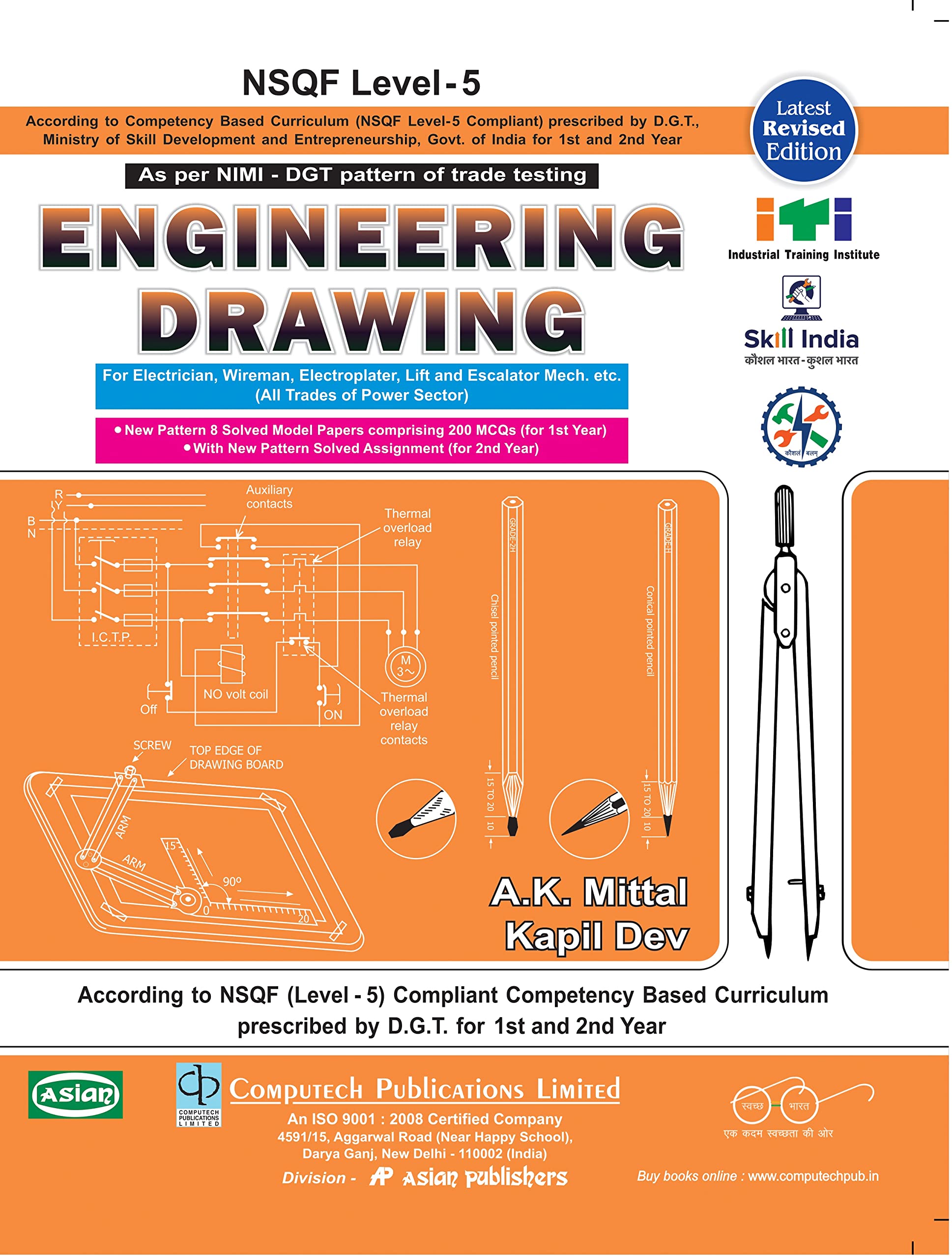 Text book of Engineering Graphics - Engineering Drawing: Buy Text book of Engineering  Graphics - Engineering Drawing by P. H. Jain at Low Price in India |  Flipkart.com