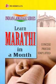 Learn Marathi In A Month