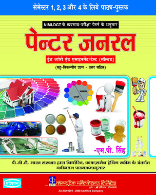 Painter General Theory (Sem 1 To 4)