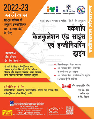 Workshop Calculation And Science Evam Engineering Drawing