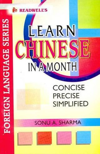Learn Chinese In A Month